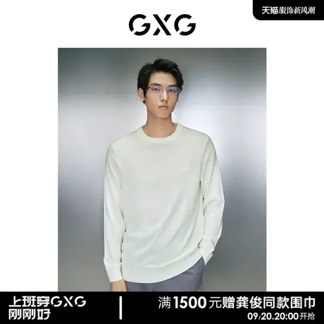 【预】GXG男装 基础经典款多色圆领简约休闲毛衣针织衫图片