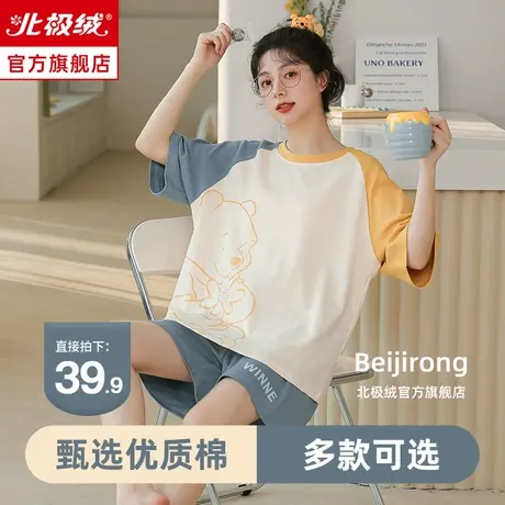 睡衣女夏天短袖2023年新款纯色棉质大码薄款可外穿夏季家居服套装商品大图