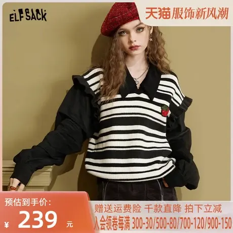 妖精的口袋黑白条纹v领毛衣女2022秋冬新款木耳边设计感打底内搭商品大图