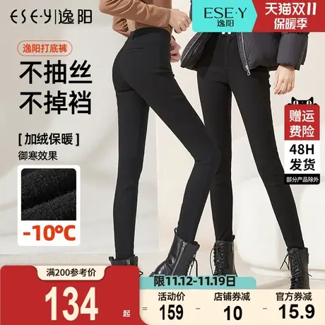 逸阳外穿加绒打底裤女2023冬季新款小黑裤显瘦小脚裤子魔术长裤子商品大图