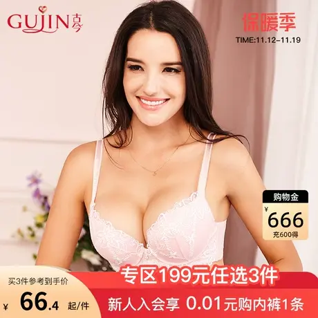 古今红色内衣本命年聚拢3/4杯刺绣文胸性感小杯侧收上托女0I8108图片