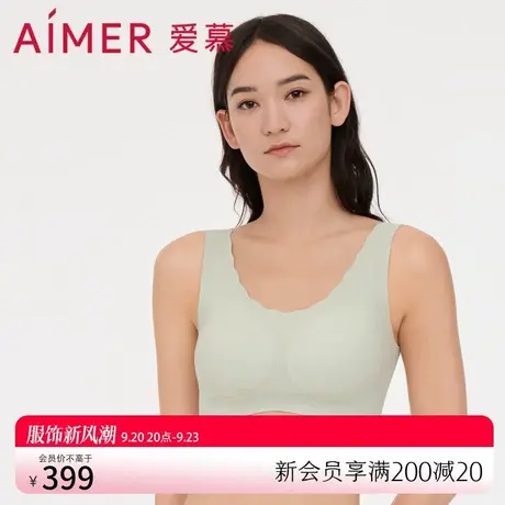 爱慕内衣女背心式无钢圈反定杯文胸稳定不易跑杯AM177771图片