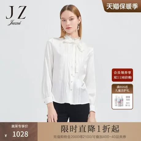 JZ玖姿商场同款优雅蕾丝单上衣女士2023春季桑蚕丝衬衫JWCC60109商品大图