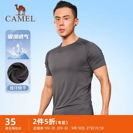 骆驼运动T恤男士短袖户外夏季薄款速干宽松跑步健身服情侣女半袖商品大图