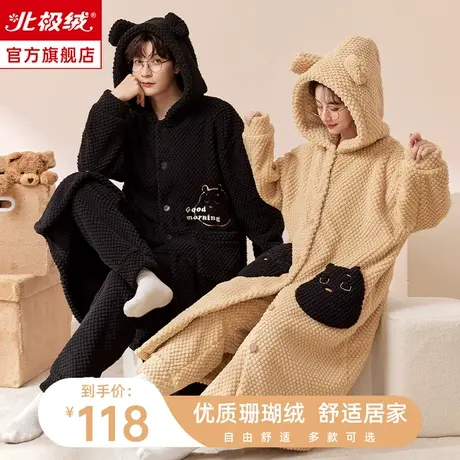 珊瑚绒情侣睡衣女秋冬季加厚加绒男士法兰绒保暖套装睡袍家居服商品大图