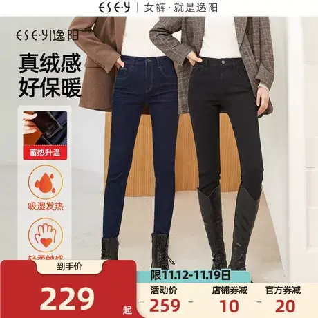 逸阳铅笔牛仔裤女2023年冬季新款加绒加厚修身显瘦紧身裤子商品大图