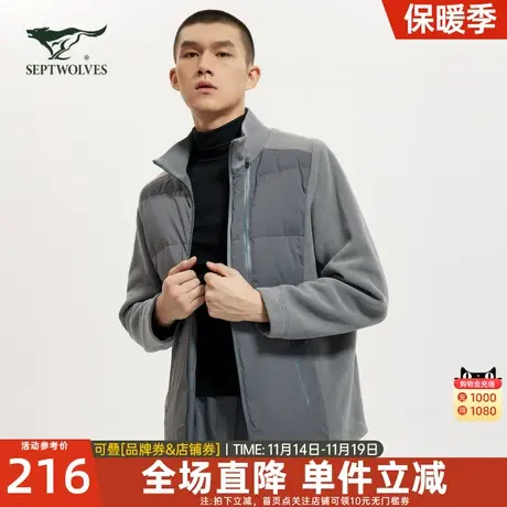 七匹狼男装软壳立领拼接羽绒服2023年冬季新款保暖抗静电休闲外套图片