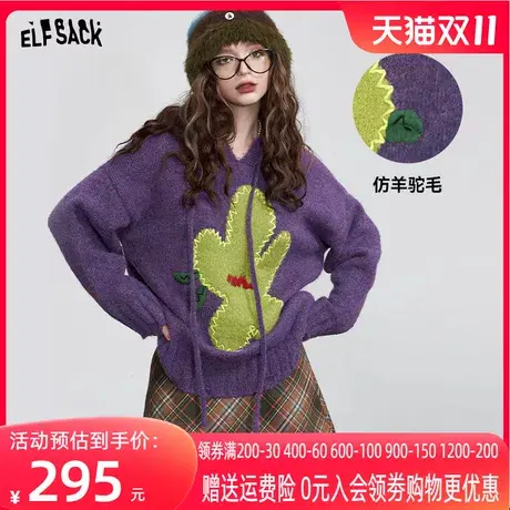 妖精的口袋宽松连帽套头毛衣女2023冬季新款设计感长款加厚上衣商品大图