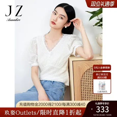 玖姿安娜蔻V领花朵刺绣短袖上衣女2023夏季新田园风镂空绣花小衫商品大图