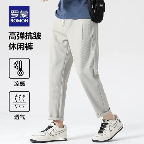 【高弹】罗蒙休闲裤男士2024春夏季新款宽松运动潮流百搭束脚长裤图片