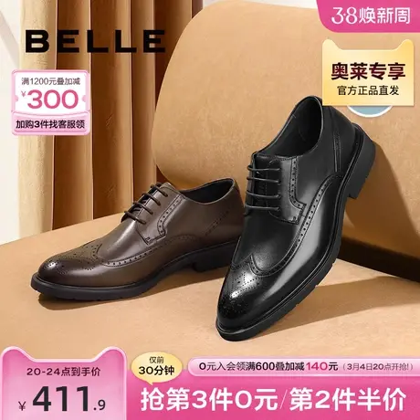 百丽通勤商务皮鞋男鞋秋季新布洛克真皮婚鞋正装鞋A1166CM3图片