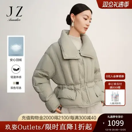 玖姿安娜蔻休闲日常收腰厚实领落肩鸭绒短羽绒女2023冬季新款商品大图