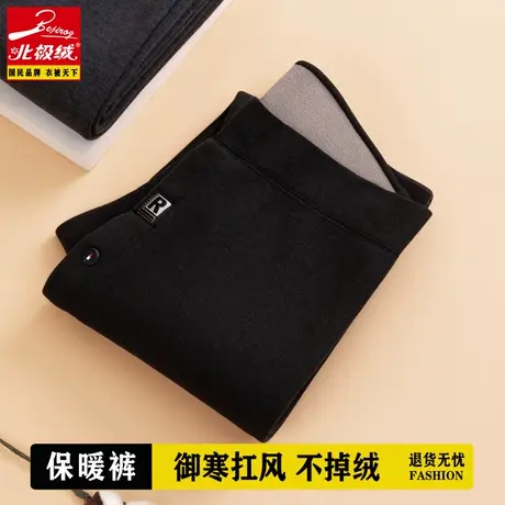 北极绒男士秋裤德绒保暖裤加绒加厚含打底无痕线裤绒裤衬裤冬季图片