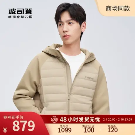 【鹅绒】波司登春秋新款男士卫衣羽绒服轻薄时尚短款拼接潮酷品质商品大图