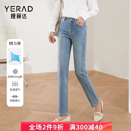 娅丽达高腰直筒牛仔裤女修身显瘦裤子2023秋季新款黑色烟管法棍裤图片