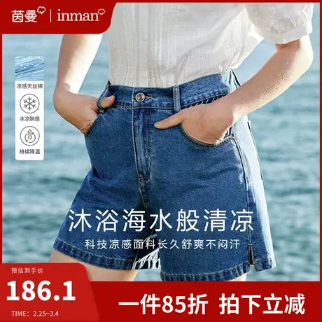茵曼牛仔短裤女松紧高腰直筒显瘦四分休闲裤通勤2024夏季新款裤子图片
