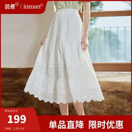 茵曼旗舰店法式复古半身裙女2024年夏季新松紧高腰纯棉a字中长裙图片