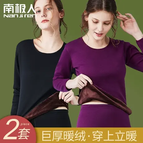 保暖内衣女套装发热加绒加厚秋衣秋裤老年人防寒一体绒打底衫妈妈图片