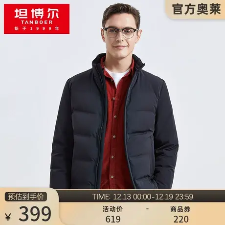 【无缝压胶】坦博尔奥莱羽绒服男商务休闲立领短款保暖外套冬图片