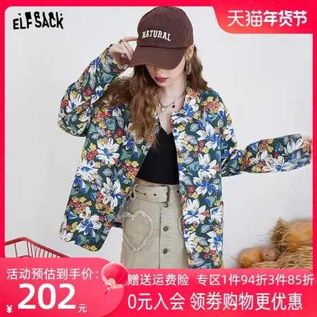 妖精的口袋印花长袖短外套女2023夏季新款纯棉防晒休闲复古外套潮商品大图