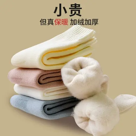 袜子女月子加绒加厚保暖长筒袜秋冬季毛巾袜睡眠地板中筒棉袜冬天商品大图