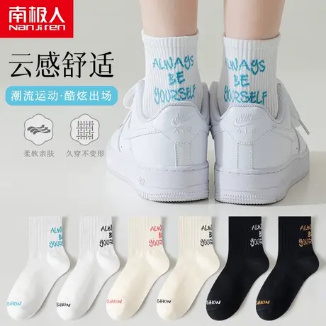 2023新款舒适全棉纯棉中筒袜吸汗透气女生运动风学生袜子简约字母商品大图