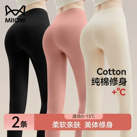 猫人秋裤女薄款纯棉线裤内穿打底裤女士棉裤纯棉修身保暖裤秋冬季图片