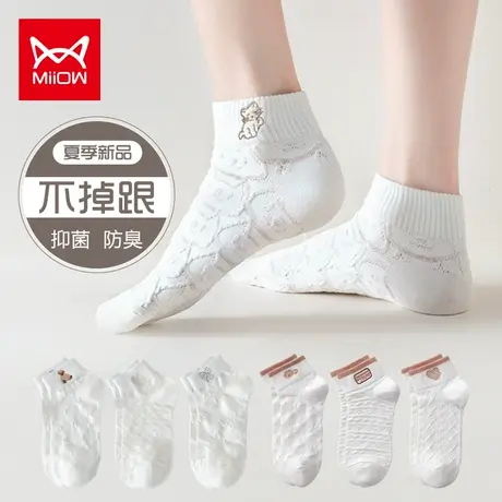 猫人可爱日系袜子女夏薄款纯棉短袜防滑不掉跟ins潮短筒袜子白色图片