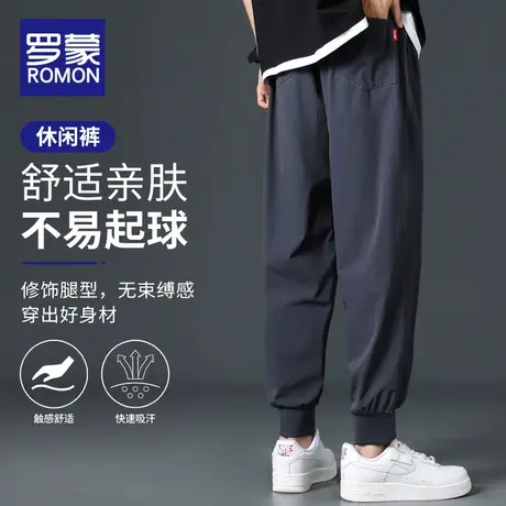 罗蒙夏季男士休闲裤薄款运动裤潮流弹力冰丝透气速干束脚九分裤男商品大图