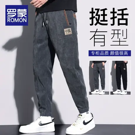 罗蒙裤子男士2023年新款春秋季宽松束脚卫裤灯芯绒休闲男生运动裤商品大图