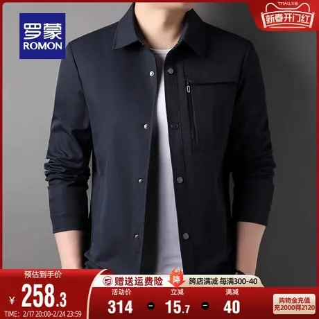 罗蒙男士翻领外套2024春季新款商务休闲质感斜纹易打理工装夹克男商品大图