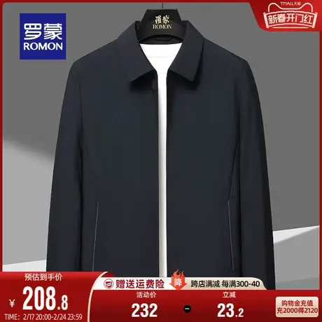罗蒙男士干部装休闲夹克2024春季新款商务百搭简约纯色短款外套男图片