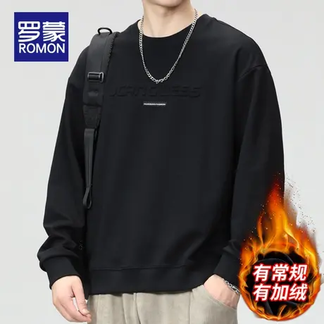 罗蒙重磅长袖卫衣男加绒加厚秋冬季2023新款无帽大码潮牌男士外套图片