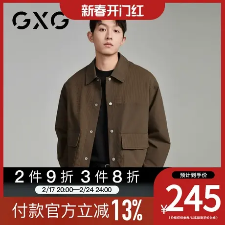 【新品】GXG男装【立体口袋】23秋季户外休闲短款翻领夹克外套图片