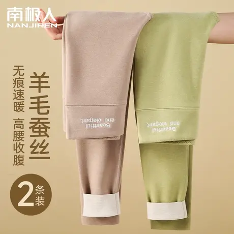 高腰秋裤女款冬季羊毛裤线2023新款校服神器德绒加厚打底裤衬内穿图片