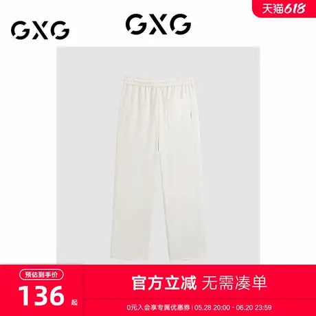 GXG男装经典双色直筒长裤2024春季新品#G24D022054商品大图