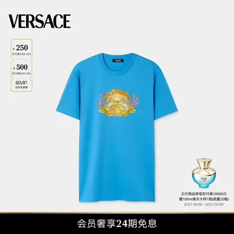【夏日度假】VERSACE/范思哲 男士T恤图片