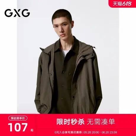GXG男装 商场同款 简约户外连帽夹克男外套 24秋新品G24X213038图片