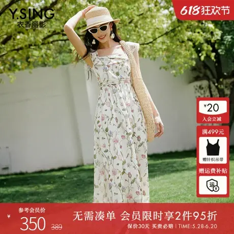 衣香丽影度假风碎花连衣裙女2025年夏装新款法式浪漫方领茶歇裙子图片
