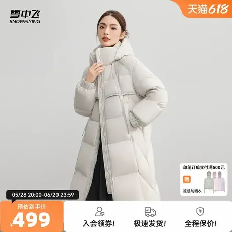 雪中飞2025秋新款女士长款泡芙羽绒服宽松气质云感舒适加厚旅游商品大图