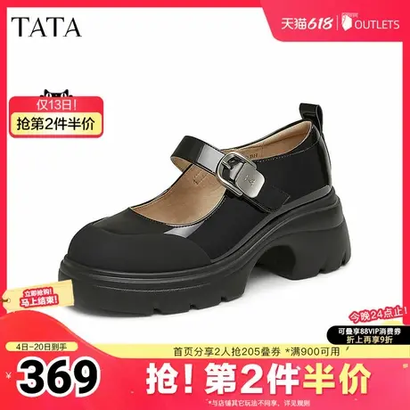 TATA他她复古厚底玛丽珍鞋女鞋黑色JK小皮鞋2025夏季新款7DK01AQ5图片