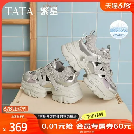 TATA/他她2025夏商场同款时尚百搭女老爹鞋新款CY202BH5商品大图
