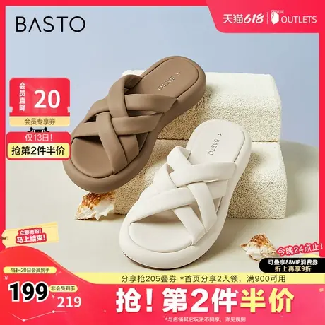 百思图春夏季新款商场同款时尚简约休闲平跟女拖鞋TX601BT4图片