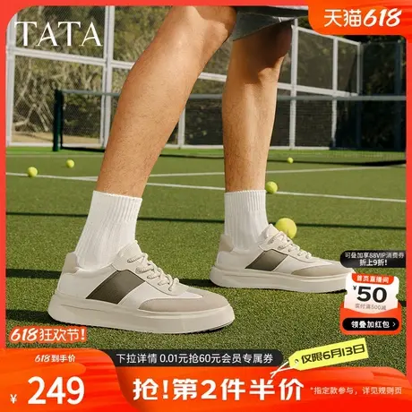 TATA他她复古厚底板鞋男鞋撞色德训鞋休闲阿甘鞋2025新款74D21AM5图片