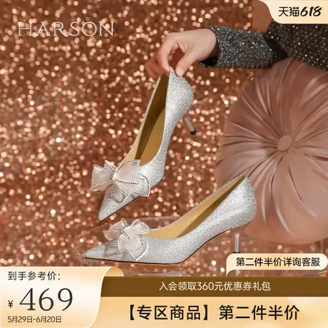 哈森银色高跟仙女鞋2025春季新款水钻蝴蝶结尖头婚鞋HWS250142商品大图