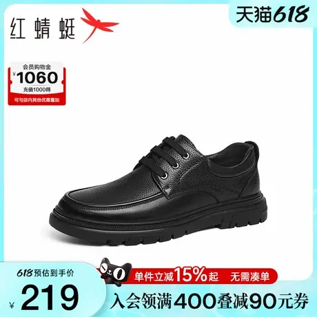 红蜻蜓男士皮鞋2025新款男鞋羊皮舒适系带鞋子舒适商务休闲爸爸鞋商品大图