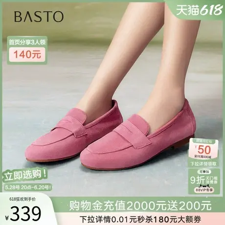 百思图2025春季新款超软羊皮通勤乐福鞋粉色一脚蹬女单鞋W6711AA5图片