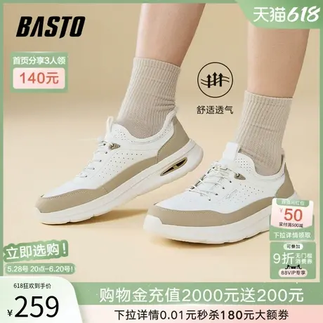 父亲节礼物百思图2025夏季新款简约街头运动厚底男休闲鞋W9736BM5商品大图