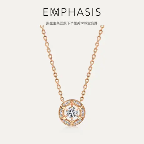 周生生集团旗下品牌恒系列18K金钻石项链95600N商品大图