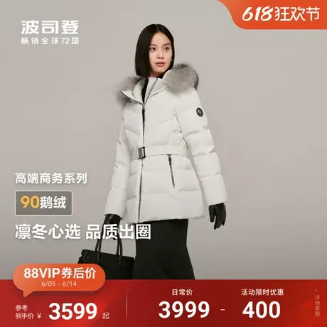 银狐毛领 波司登高端冬季新款90鹅绒羽绒服女收腰显瘦防风防泼水图片